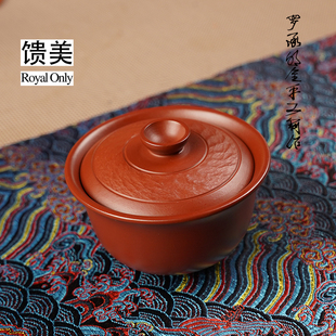 馈美 朱泥茶盖碗全手工跳刀三才盖碗茶具泡茶紫砂茶碗罗承明