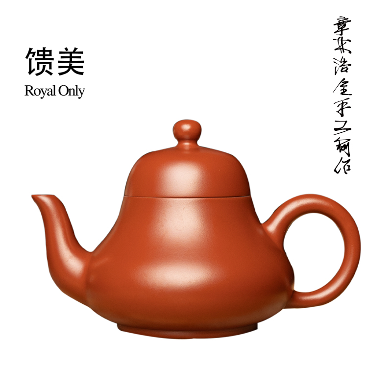章林浩梨形壶朱泥潮州手拉壶金钟