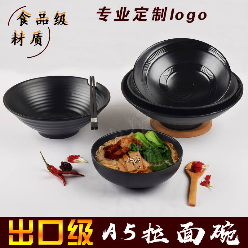 黑色日式风商用塑料麻辣烫拉面碗
