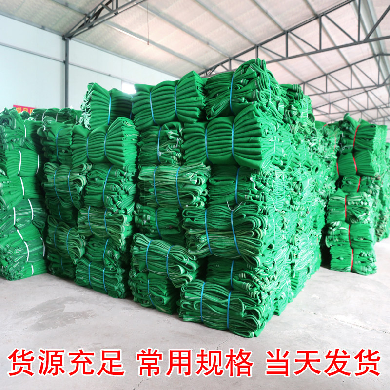 山东聚黔建筑工地密目网防尘网绿网兜网蓝色成都贵阳