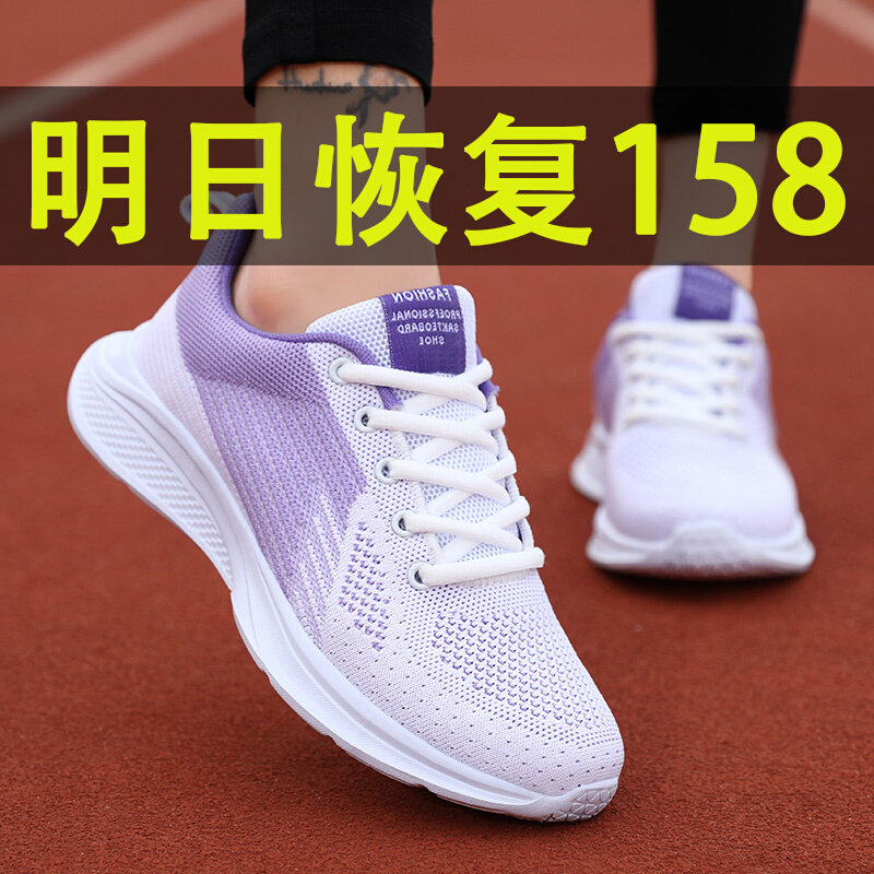 双星运动鞋女士软底休闲鞋