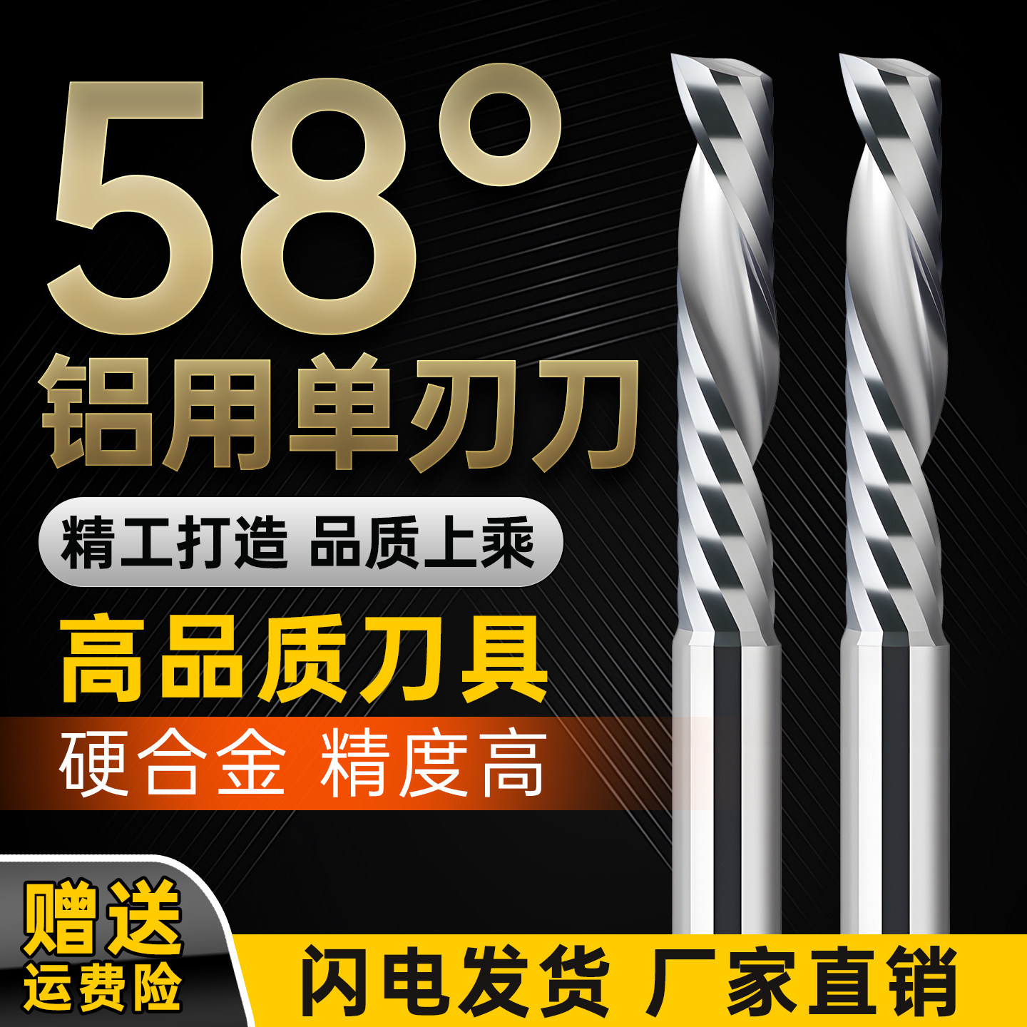 3.175单刃铝用刀螺旋铣刀铝合金PVC亚克力干切雕刻刀铝塑板蜂窝板,五金/工具,立铣刀,淘宝优惠券,粉丝福利购,淘宝优惠卷
