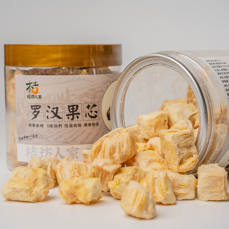 广西融安脱水罗汉果茶冻干罗汉果果仁肉果芯45克*3罐泡茶罐装
