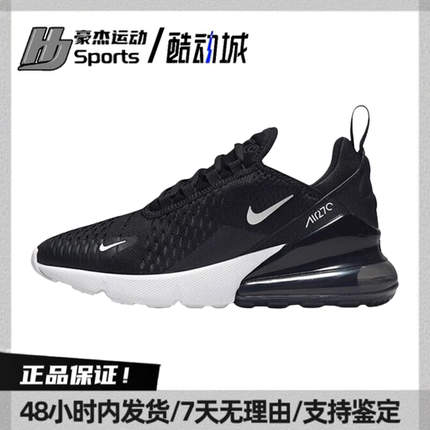 Nike airmax 270 气垫抗冲击跑步鞋 女款 黑白 ah6789-001  bls