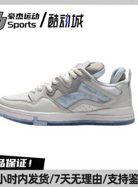 李宁 惟吾 Pro 织物耐磨透气低帮板鞋 女款 霜白 AECS016-1 BL