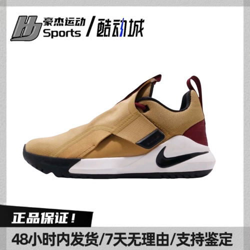 Nike Ambassador 11 