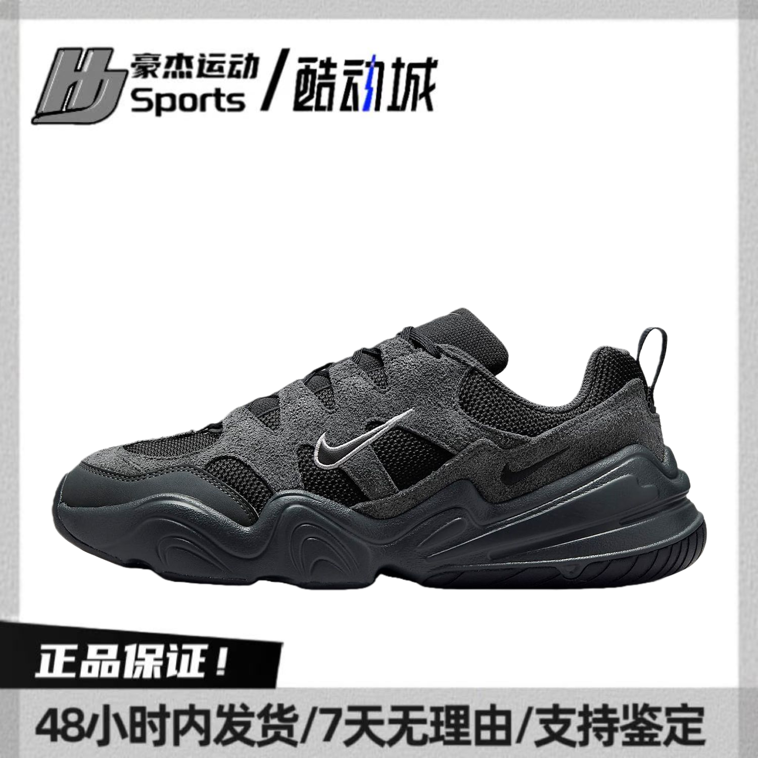 Nike Tech Hera运动织物减震低帮跑步鞋 男款 黑色 FJ9532-001 BL