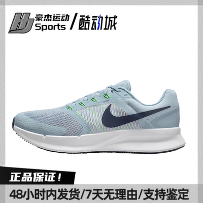 Nike RunSwift 3网布透气低帮跑步鞋 男款 蓝黑 DR2695-402 BL