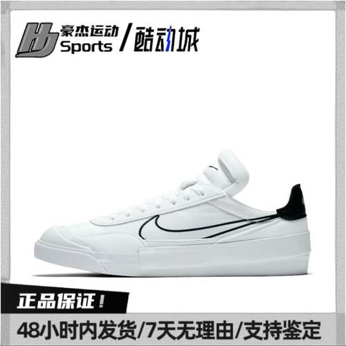 Nike Drop Type 解构 时尚复古 防滑耐磨 舒适轻便拼接休闲鞋 G仓