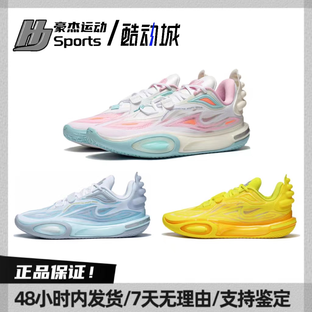 李宁男子韦德全城11V2ABAT053