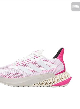 亏本清仓 adidas 4D FWD 打印 Q46225粉色/白色 江苏JL仓