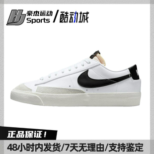 女款 板鞋 低帮经典 复古防滑舒适百搭DC4769 G仓 Nike 102 Blazer
