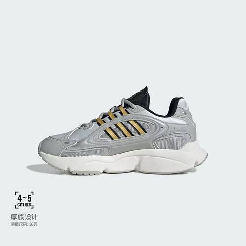正品Adidas阿迪达斯三叶草中性OZMILLEN运动休闲鞋JI3123 bl
