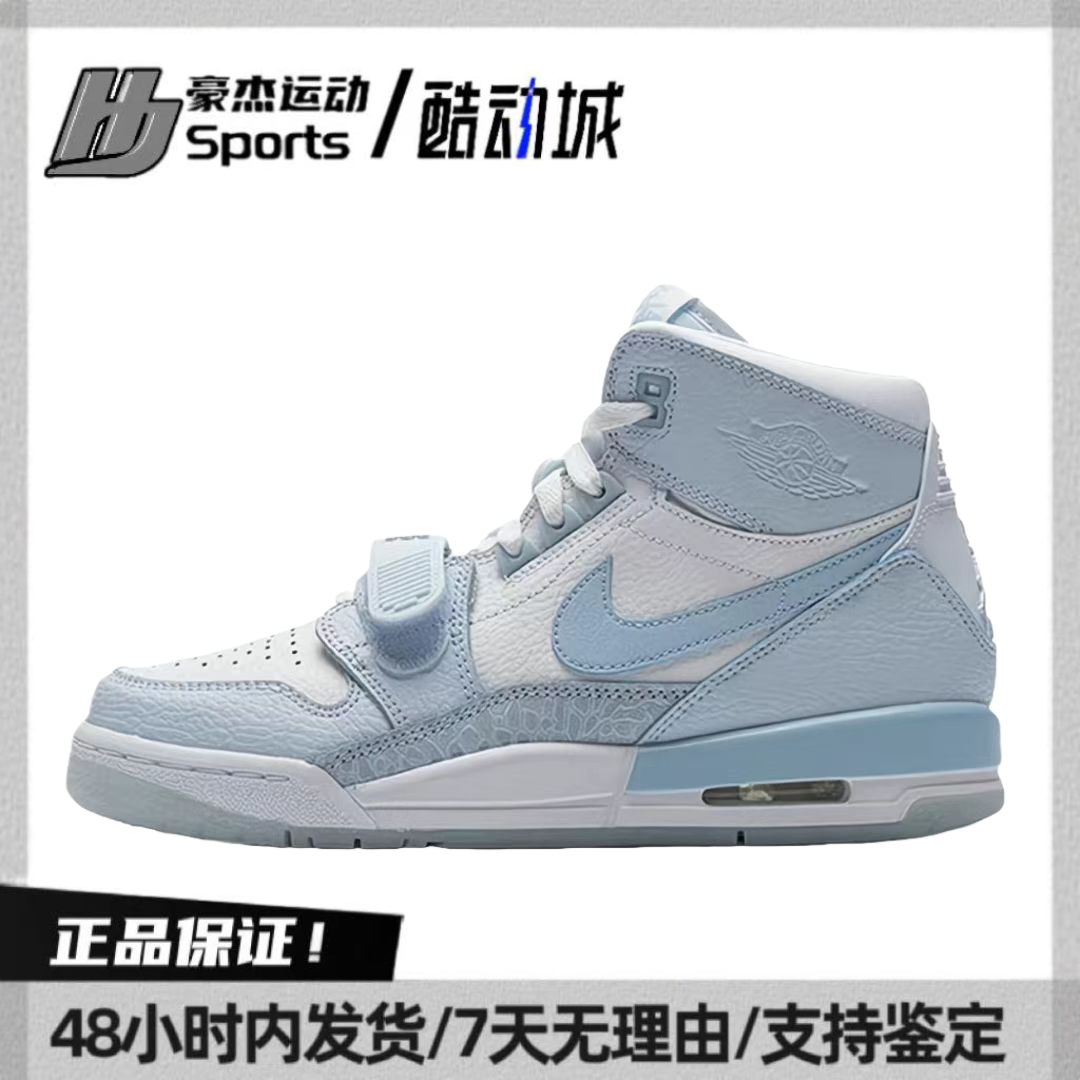 Jordan legacy312 百搭气质中帮篮球鞋 北卡蓝gs fv8118-141 BLS