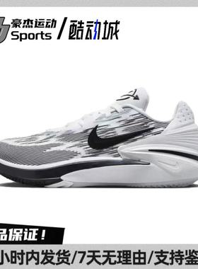 耐克Nike Air Zoom GT Cut2黑白男子低帮实战篮球鞋FJ8914-100 BL