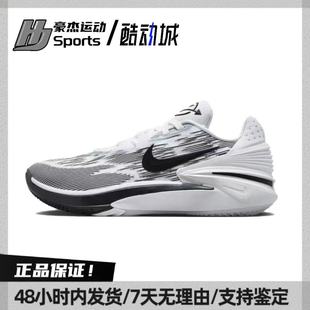 Zoom Cut2黑白男子低帮实战篮球鞋 FJ8914 耐克Nike 100 Air