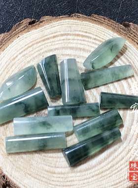 【泰宏珠宝】缅甸直播代购付款专拍链接   天然随行吊坠