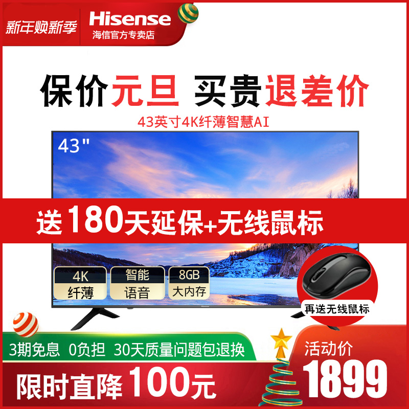 H43