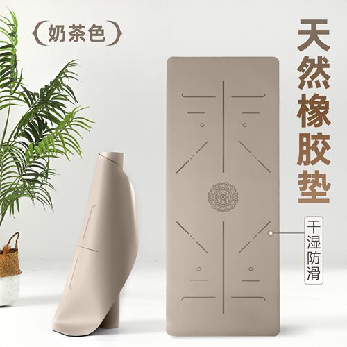 天然橡胶健身垫防滑减震PU垫