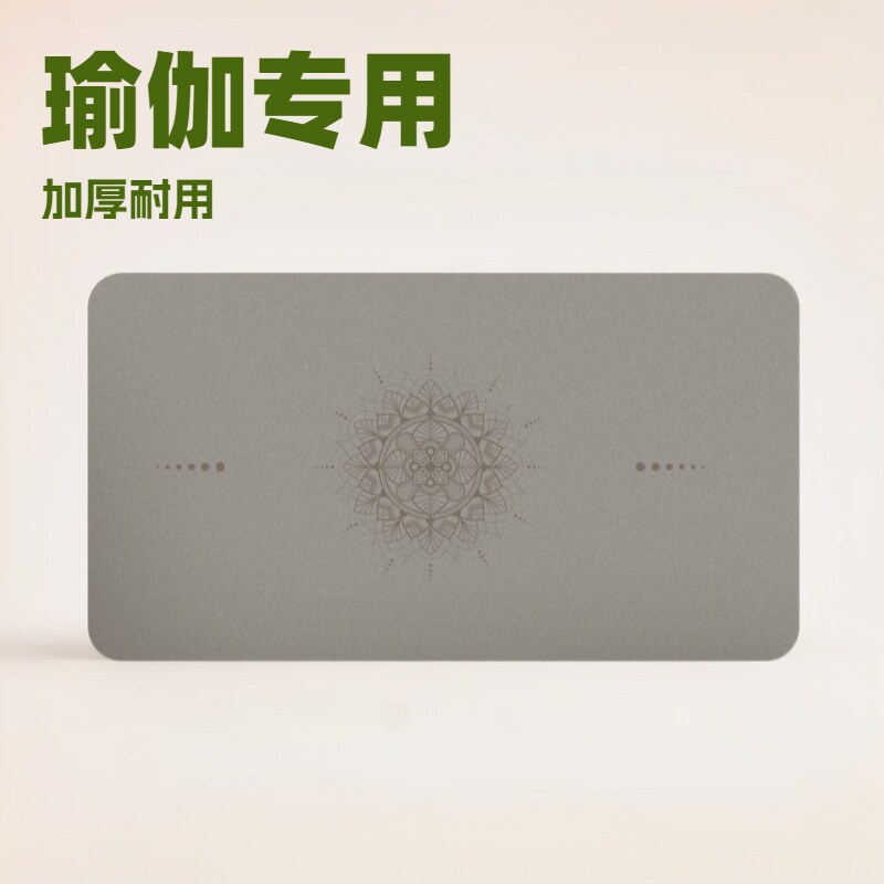 天然橡胶瑜伽垫小尺寸倒立平板支撑垫防滑护膝护肘减震地垫