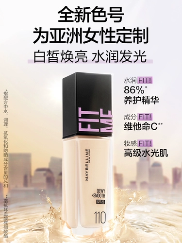 Тональный крем, база под макияж, увлажняющий матовый BB крем, пробник, контроль жирного блеска