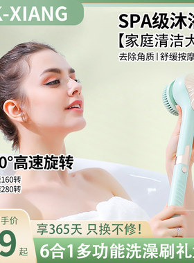 电动沐浴刷懒人多功能搓澡搓背神器长柄全自动软毛刷洗浴充电式