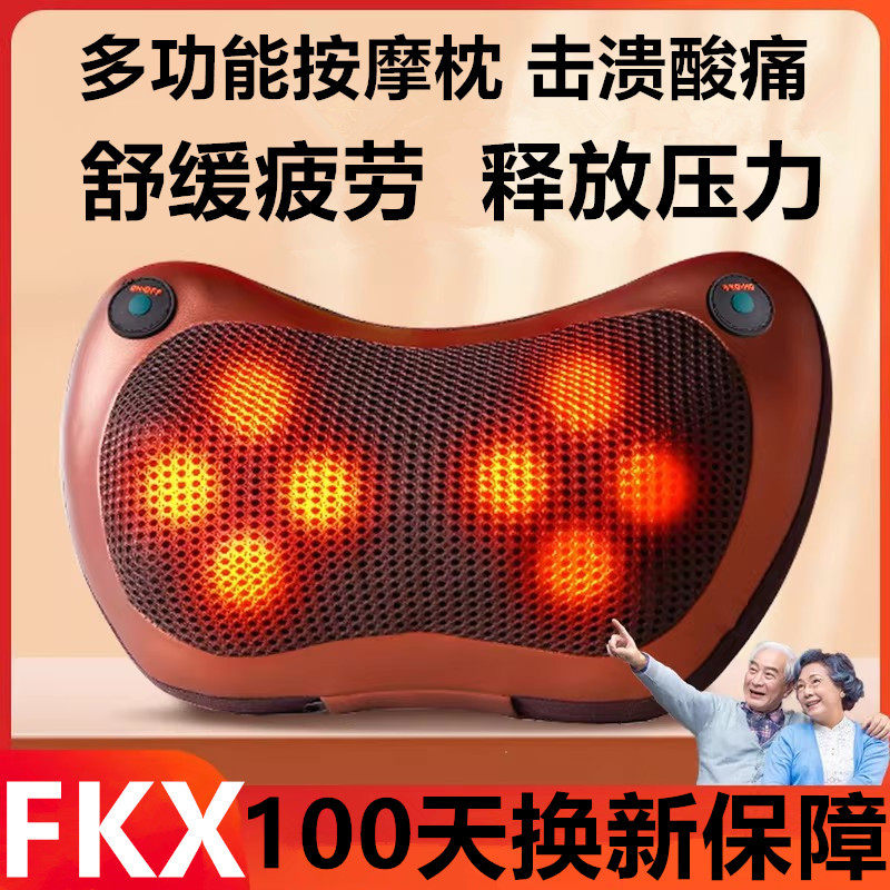肩颈椎按摩器颈部腰部肩部脖子全身自动家用神器多功能电动按摩枕