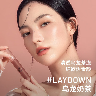 3ce/三熹玉水雾唇露口红唇釉