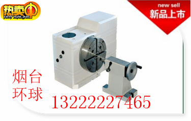 定制产品 正宗烟台环球电动数控立卧等分度头第四轴FK53220含尾座