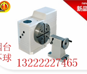 定制产品正宗烟台环球电动数控立卧等分度头第四轴FK53140含尾座