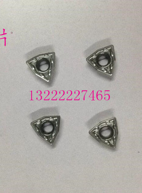 U钻铝用刀片快速钻WCMX030208 WCMX040208 WCMX050308 WCMT06T308