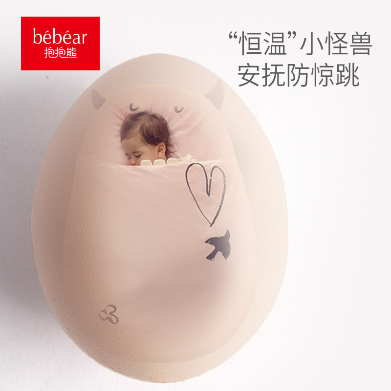 婴儿防惊跳睡袋秋冬新生幼儿童四季通用款宝宝防踢被神器nest恒温|msdalam kategori lampin/Xihu/makan/push pelarik, beg tidur/Mat/bantal/Bedding, beg tidur/anti Jenis - dari Buy2taobao.com untuk memberikan perkhidmatan ejen Taobao profesional membeli