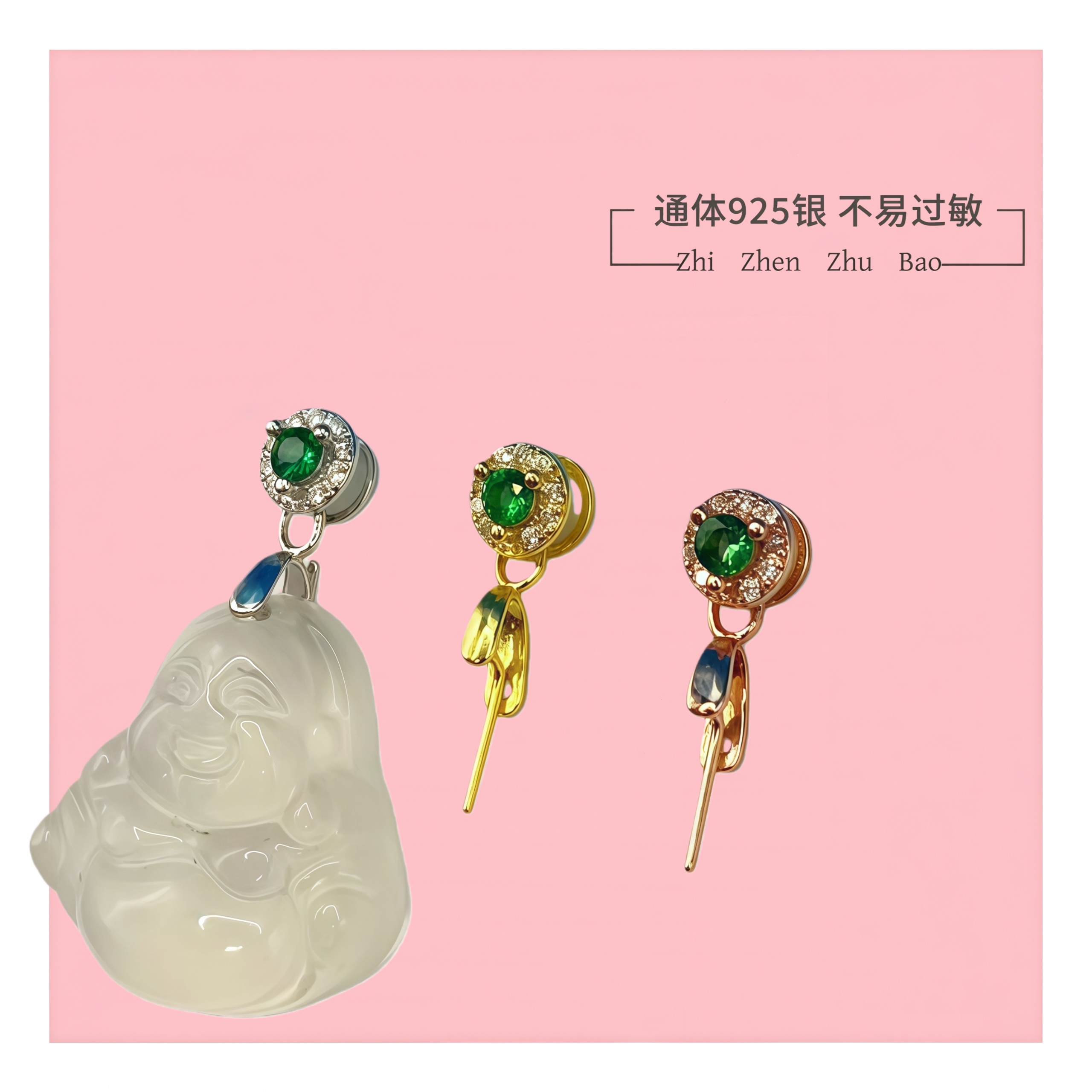 S925银吊坠空托扣头玉佛珠宝夹扣饰品diy配件玉坠卡扣项链连接扣