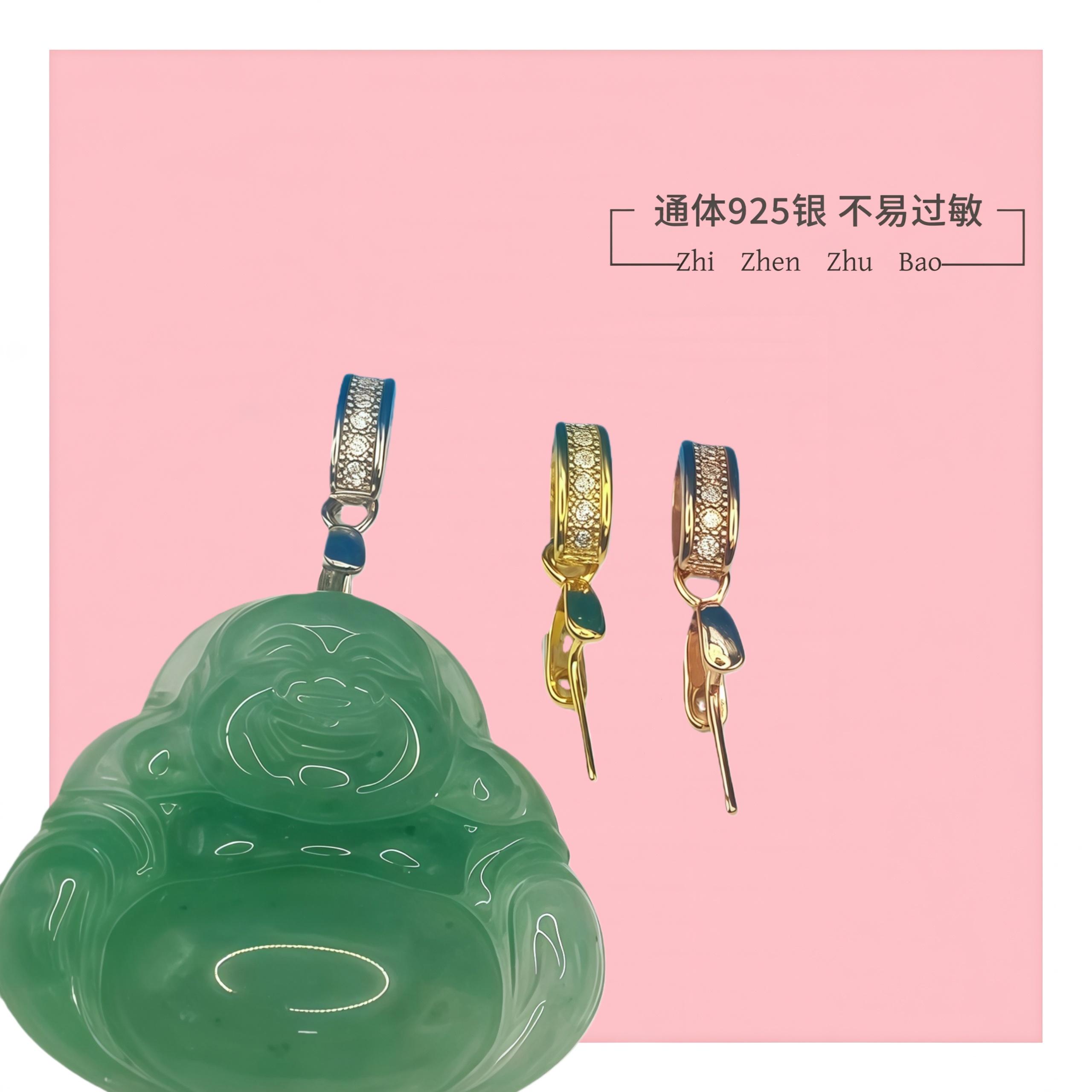 S925银瓜子扣佛公玉坠卡扣斜孔扣头空托接头扣项链夹扣diy配件