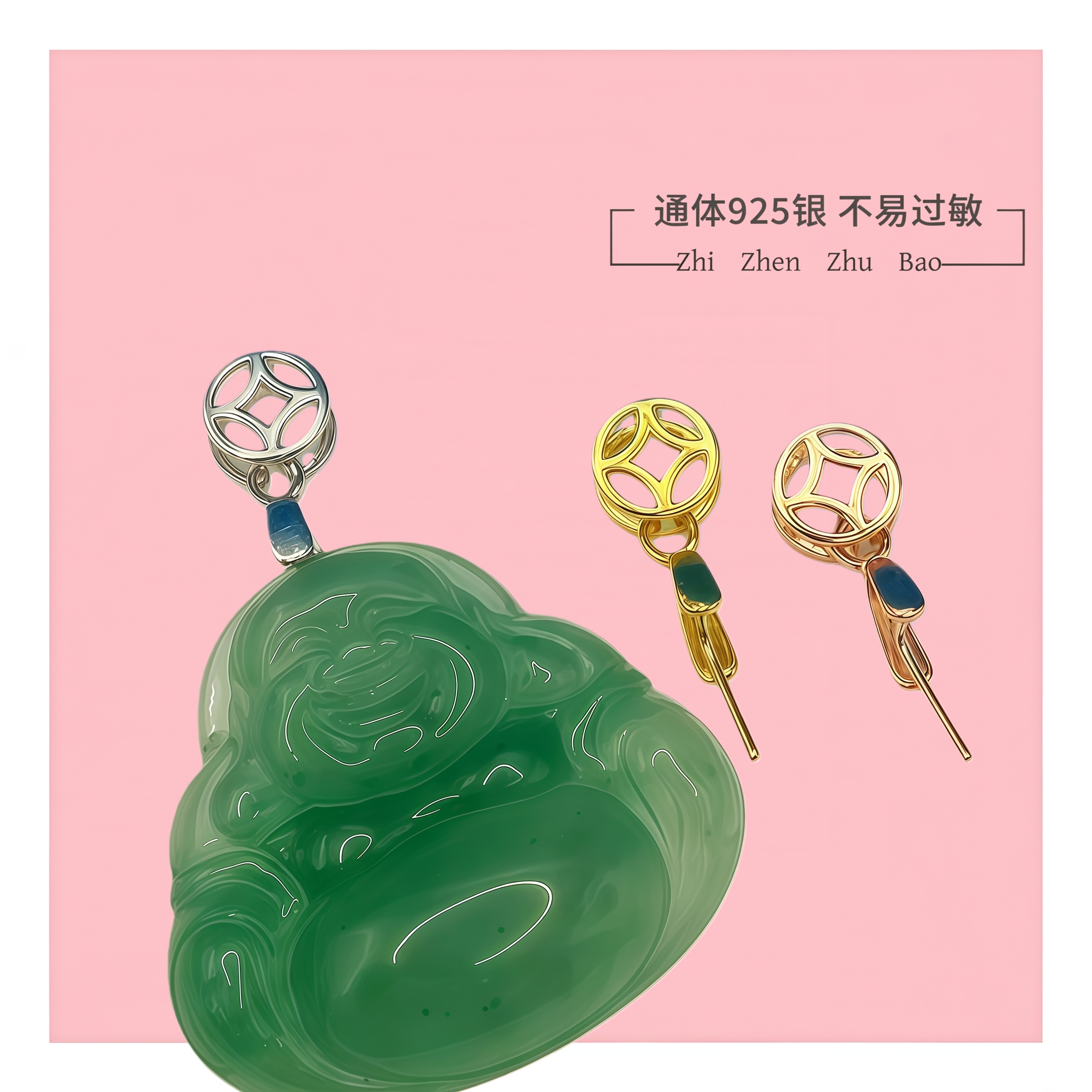 S925银吊坠扣头瓜子扣斜孔玉坠卡扣佛公翡翠水晶挂扣项链夹扣配件