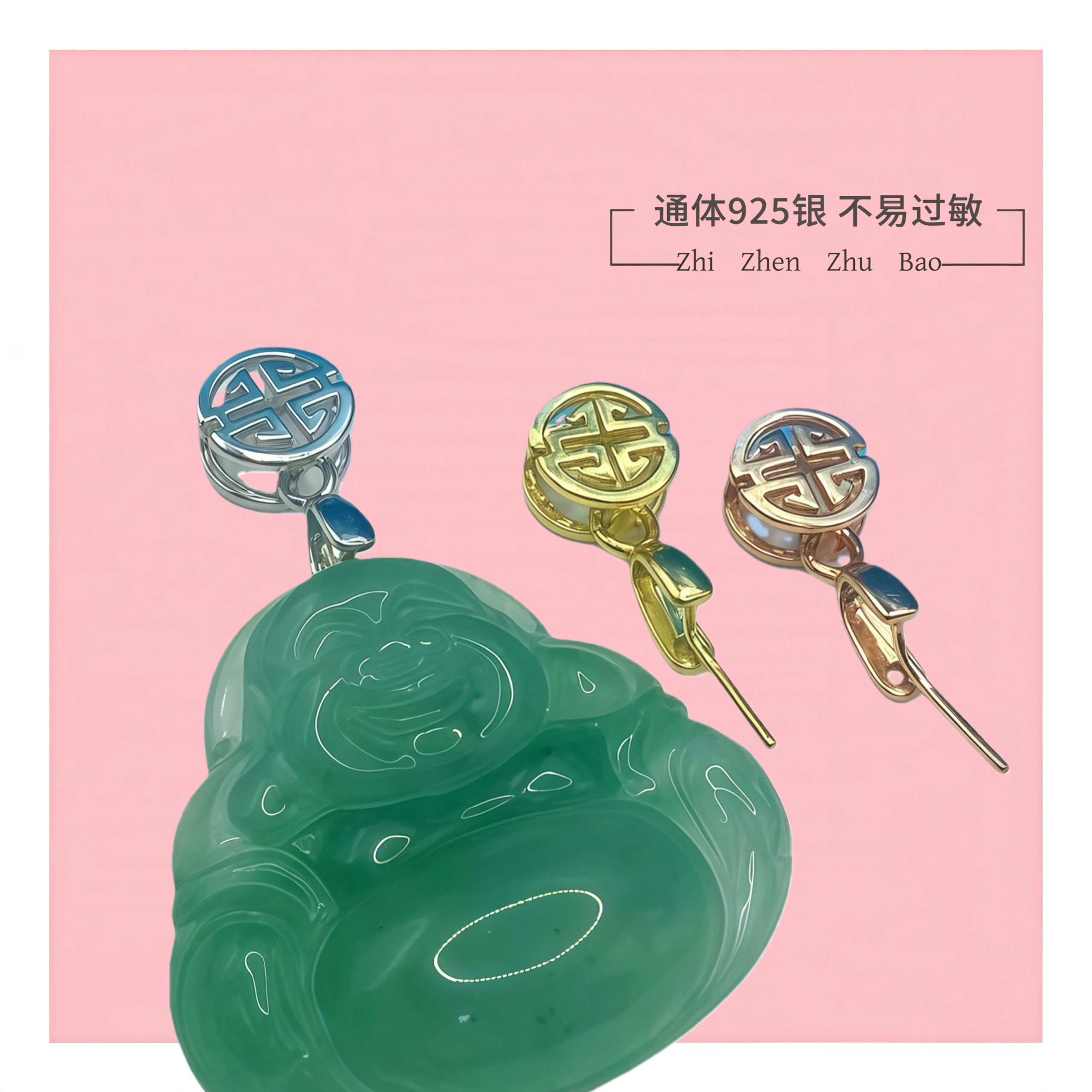 S925银吊坠扣头佛公玉坠卡扣斜孔瓜子扣挂绳项链夹扣纯银饰品配件