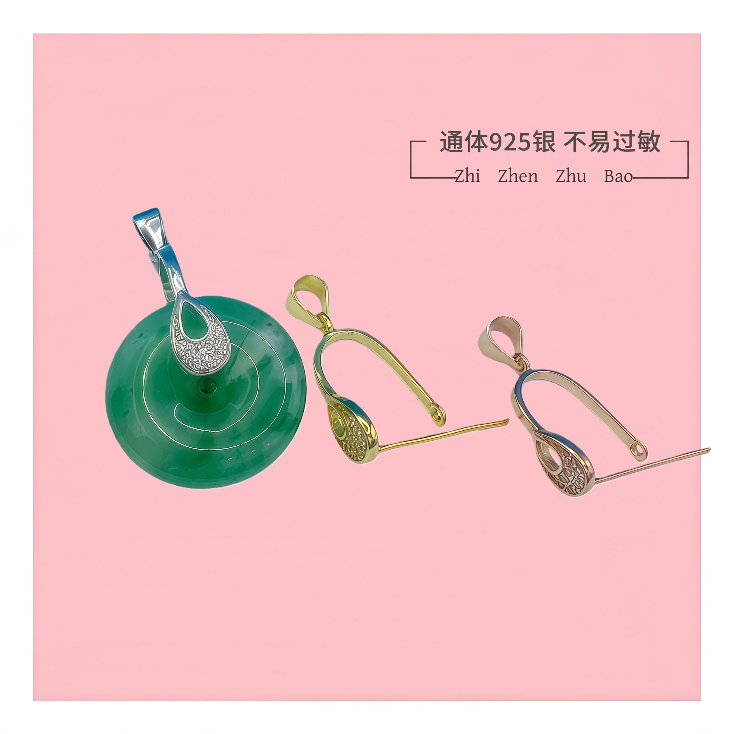 S925银吊坠空托夹扣平安扣扣头玉坠卡扣项链接头扣万能扣饰品配件