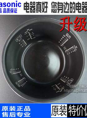 松下电饭煲SRAFG181内锅 SRANG181配件SRANY181N内胆AFY181P