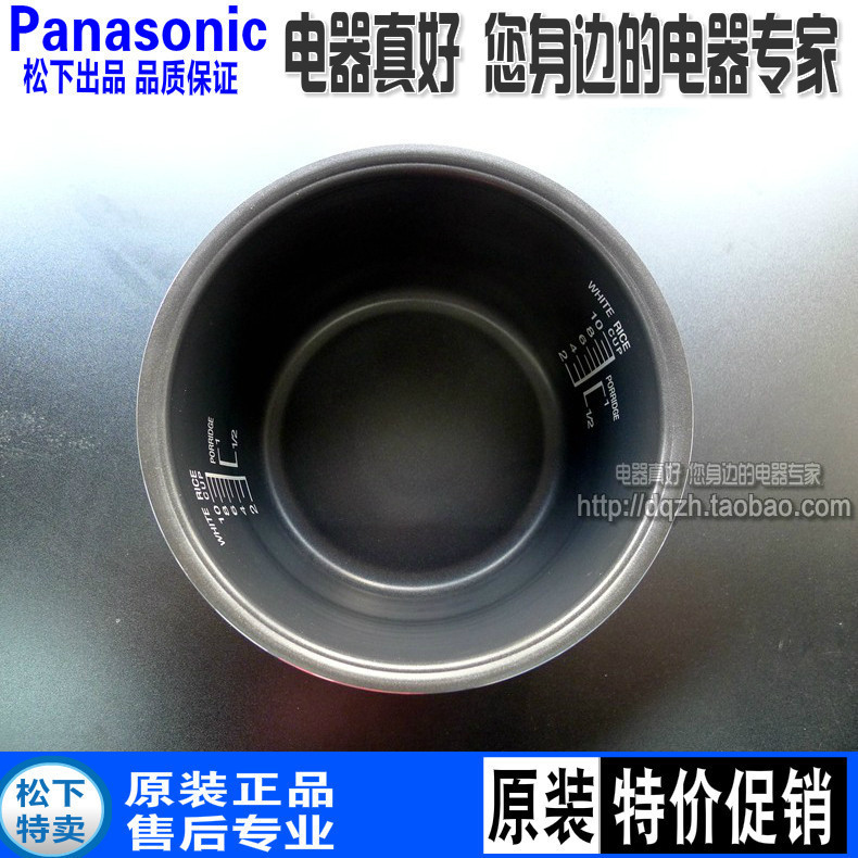 包邮原装松下SRDH181 DH182电饭煲 内锅内胆 通用DE181 DG181 CY