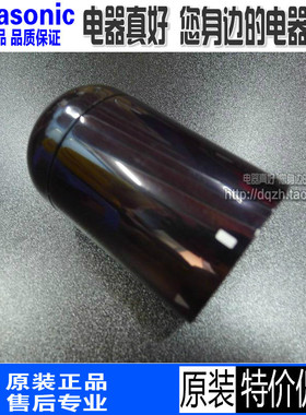 原装松下搅拌棒MXSS1转接头MXGS1 SS40 SS2打蛋器 转换头 配件