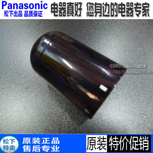 原装松下搅拌棒MXSS1转接头MXGS1 SS40 SS2打蛋器 转换头 配件