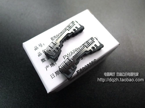 松下剃须刀刀网 ES-PLM3B WSL7D WSL3 ST2N ST6N CST2Q刀头ES9087