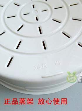 松下SRC15EA C18EA CHA15 CHA18 CHB15 CHB18电饭煲 蒸架蒸笼