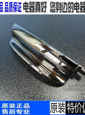 原装松下电饭煲SRJHA18 JHC18 JHD181 JHG18钩杆开盖开关按钮