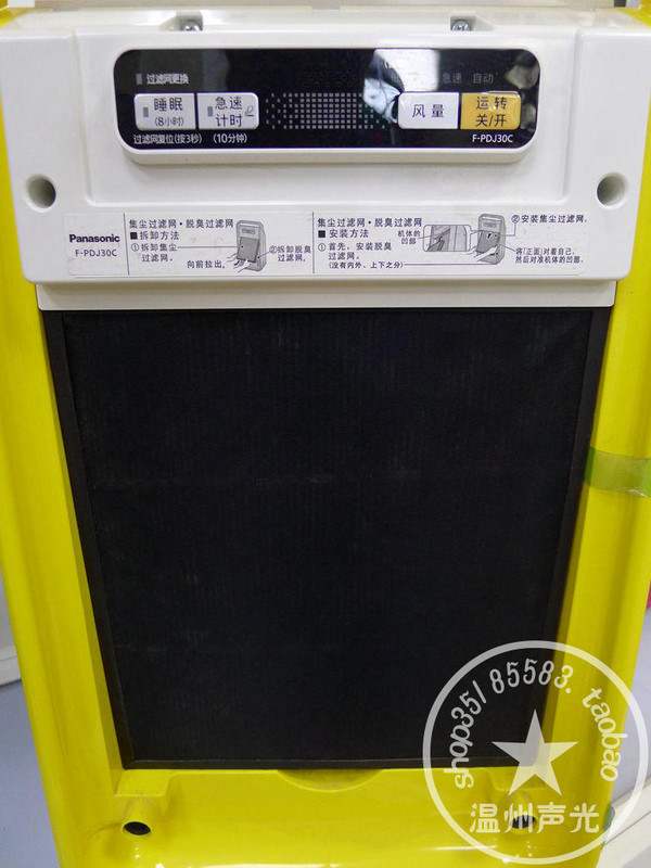 原装松下空气净化器FPDJ30C 30C3PD PXJ30C集尘过滤网FZXJP30C
