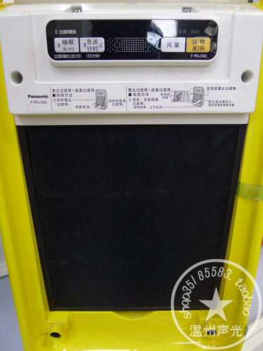 原装松下空气净化器FPDJ30C 30C3PD PXJ30C集尘过滤网FZXJP30C
