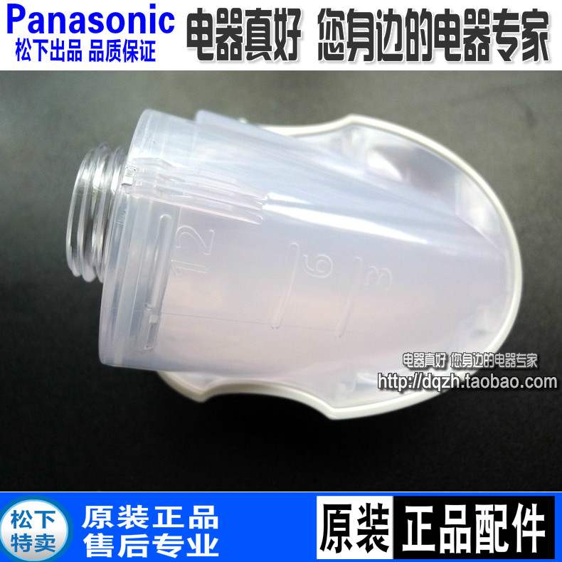 松下离子蒸汽美容器EH-WSA3F 蒸脸美容仪 水箱 小瓶子原装配件图片