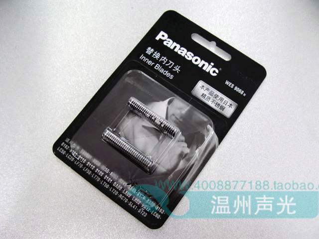 原装松下剃须刀ES8801 ES8807 ES8901 ES8992 LC60 LA12 LA30刀头