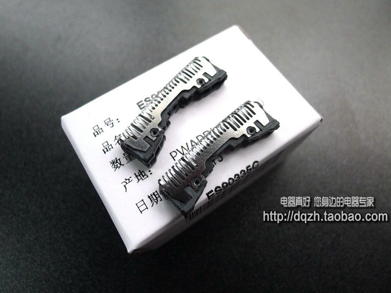 松下剃须刀刀网ES9087外网罩ES-ST23/ST25/LT20/GA20/SL41/RT64头