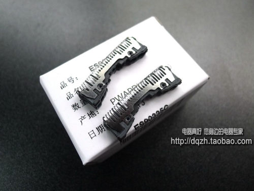 松下剃须刀刀网ES9087外网罩ES-ST23/ST25/LT20/GA20/SL41/RT64头
